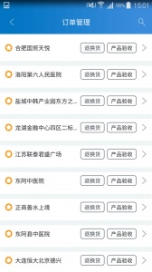 七色智造