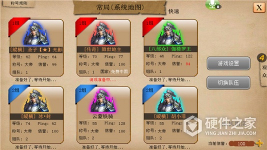 指尖帝国百度版