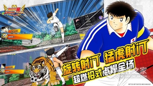 队长小翼：最强十一人