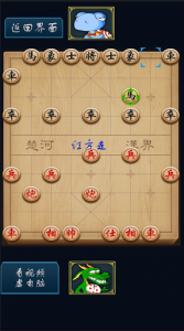 中国象棋悟饭版