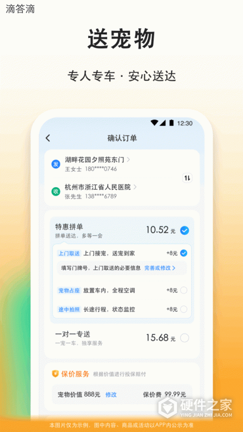 滴答