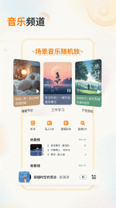 爱音乐