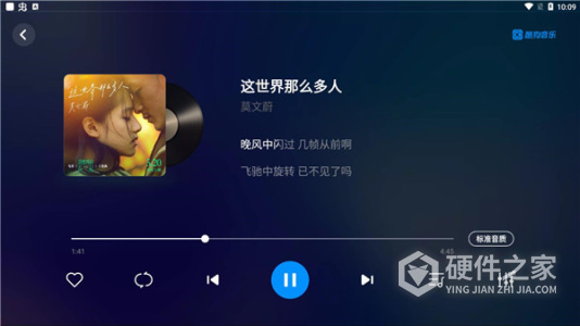 酷狗音乐车载版