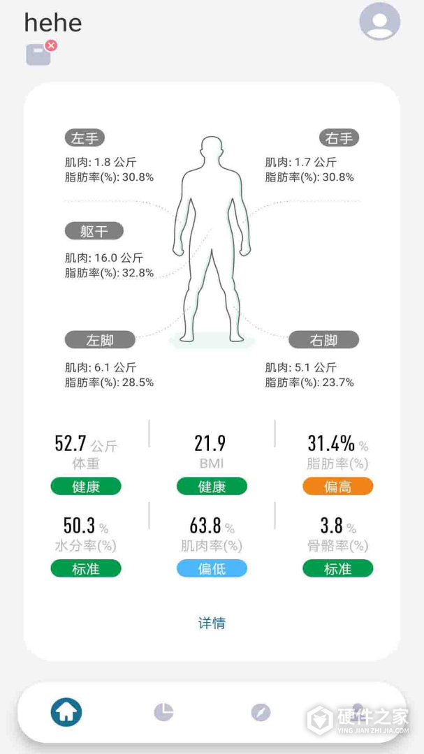 香山智能