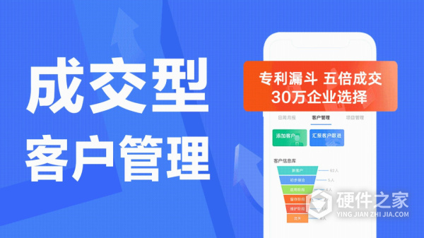 蜂鸟汇报app