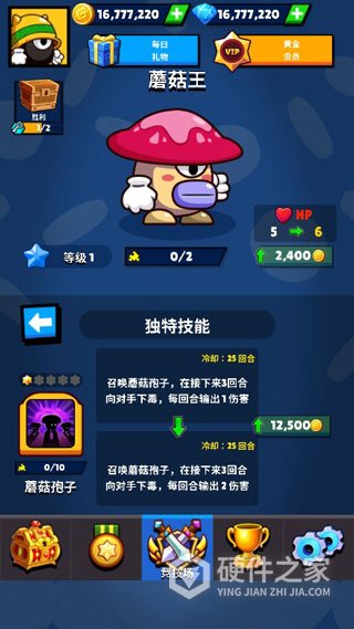方块大师2026免费版
