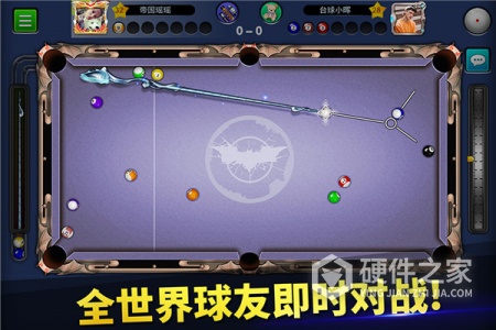 台球帝国华为版