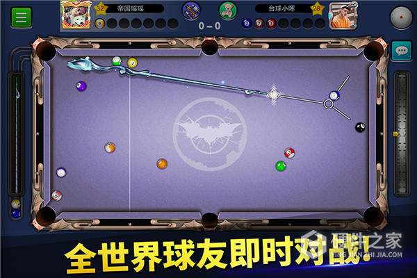 台球帝国华为版