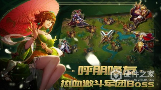 三国杀名将传无限资源版