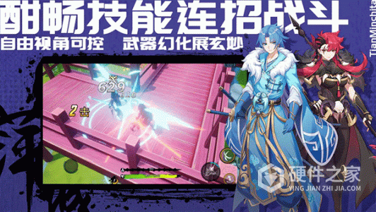 萍城异闻录