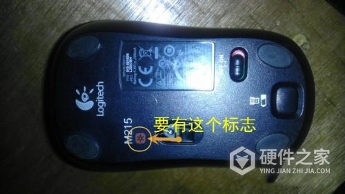 罗技m330怎么连接别的接收器