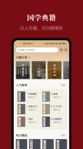 中华历史