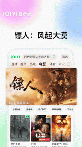 爱奇艺最新版