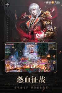 新神魔大陆混服