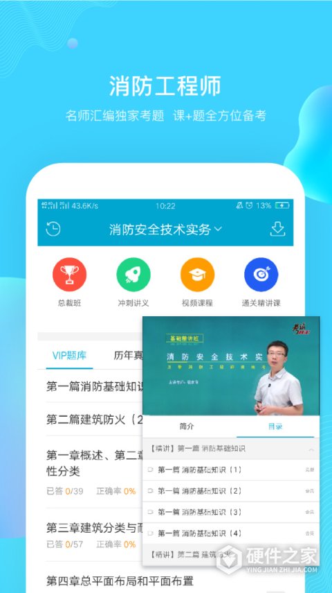 考试100软件