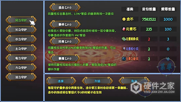 暗黑深渊