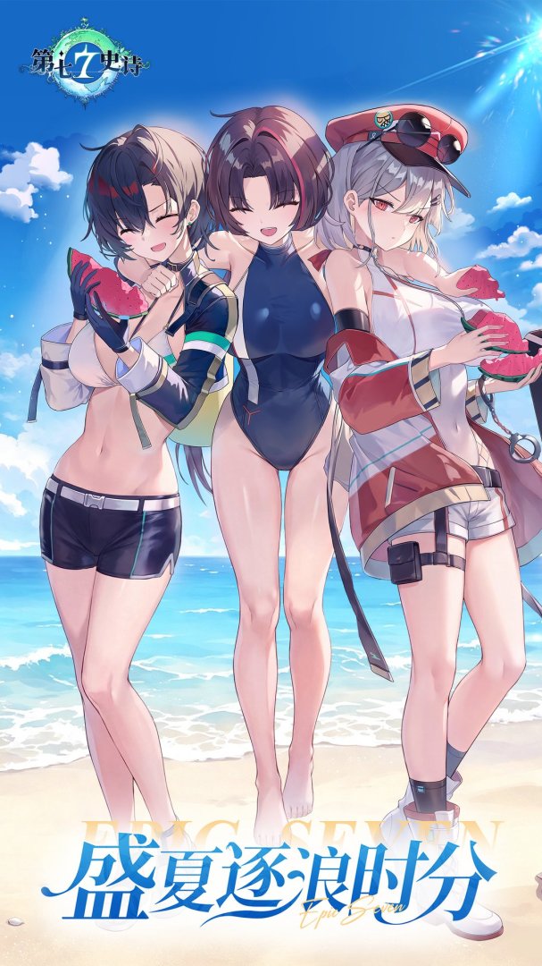 第七史诗官方版