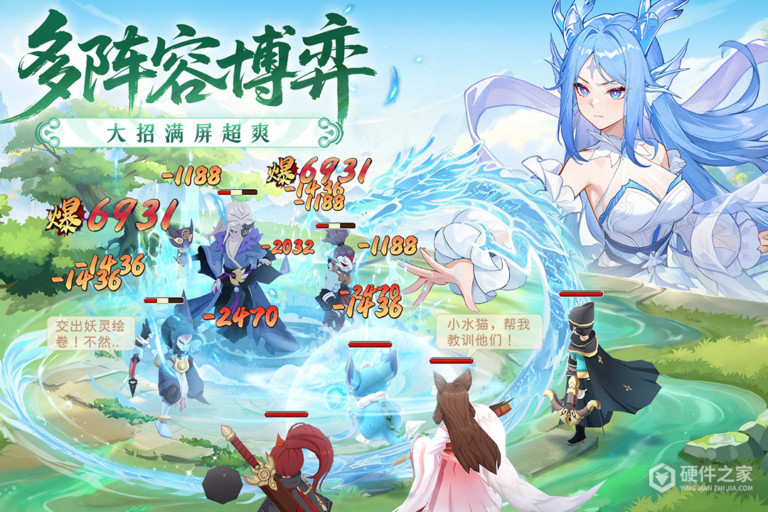 长安幻想