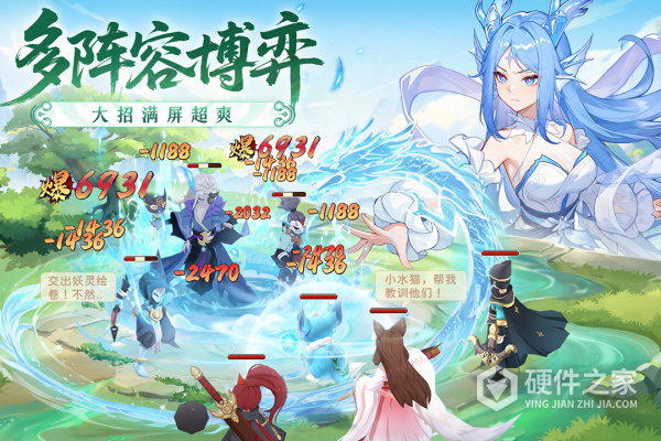 长安幻想官方版