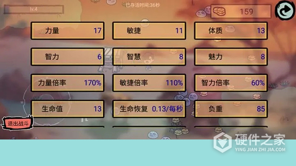福岛拾金