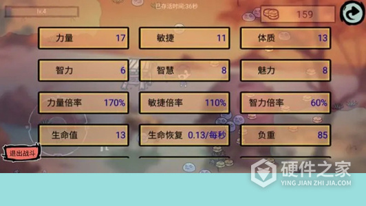 福岛拾金