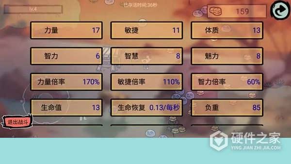 福岛拾金