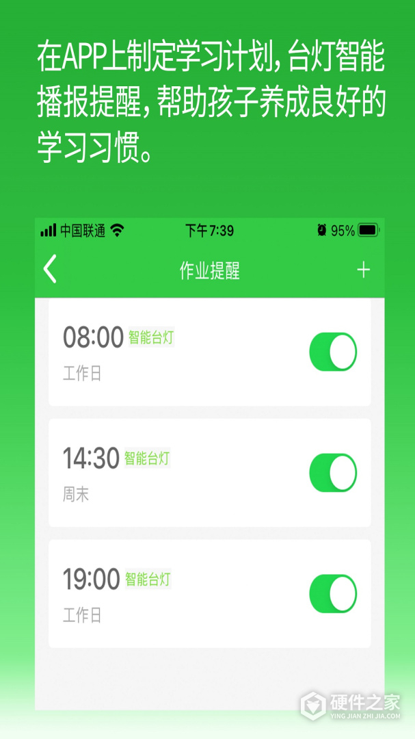六点作业