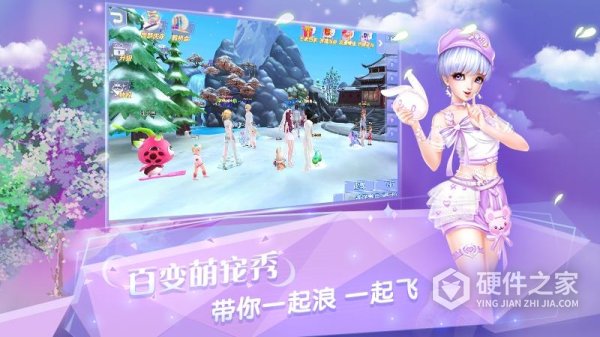 炫舞浪漫爱手机版