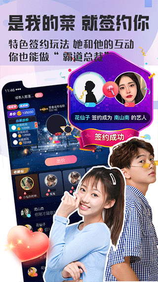 织音唱歌