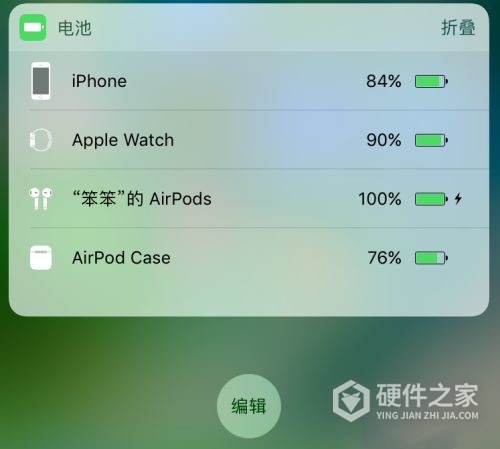 airpods pro充电仓电量怎么看