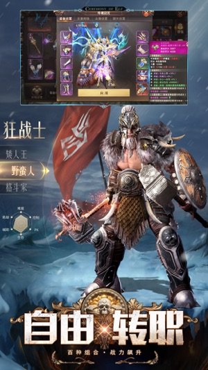 精灵盛典黎明小米版