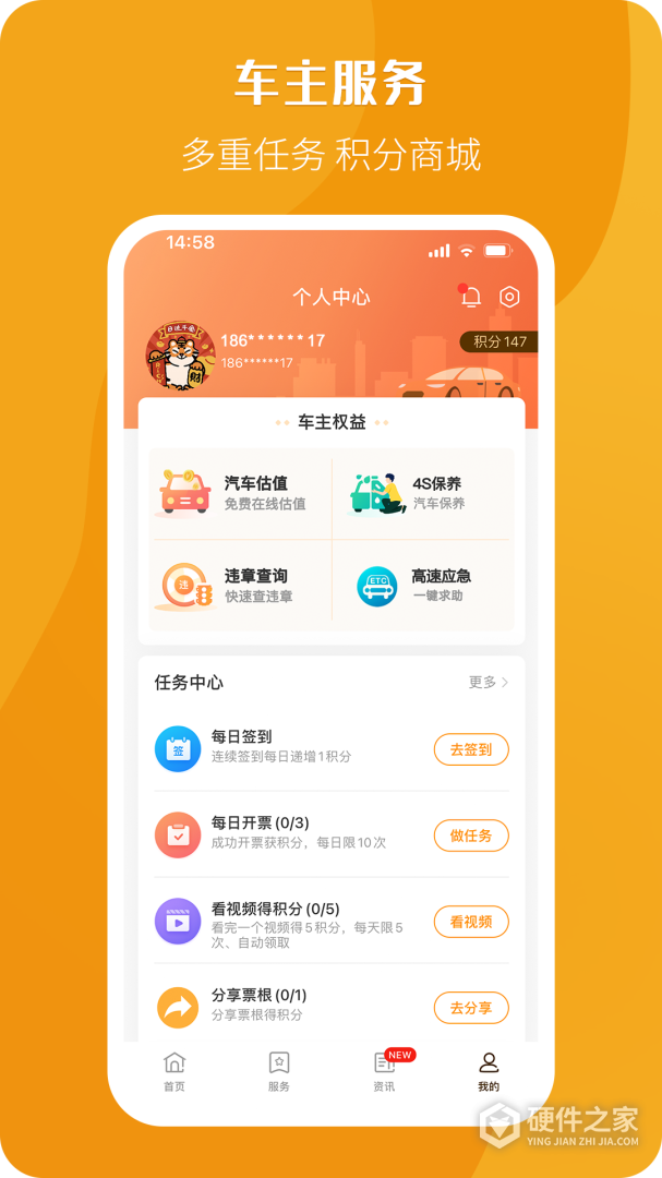 票根