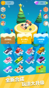极速漂移