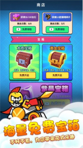 表情包战争免广告无限金币钻石版