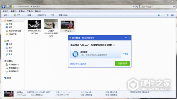 mp4文件下载后无法播放怎么办