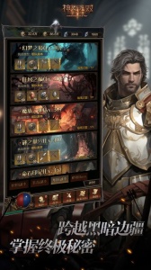 神灭无双安卓版