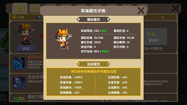 龙之契约官方正版