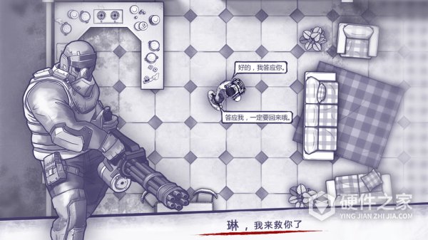阿瑞斯病毒国际版