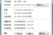 处理setupui.dll不见了应该怎么办
