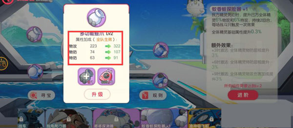 口袋觉醒国际服官方正版