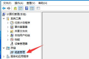 Win11系统怎么分磁盘