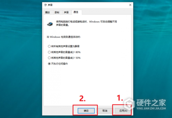 华为扬声器没声音了怎么办