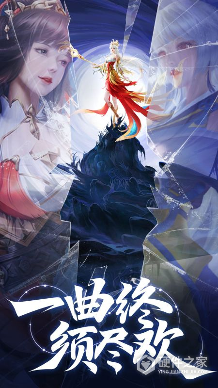 御剑仙缘vivo版