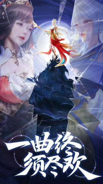 御剑仙缘vivo版