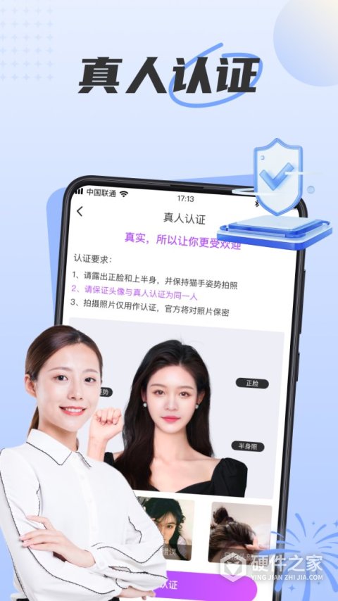 甜遇交友