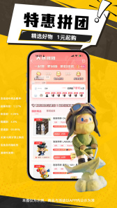 元气玛特