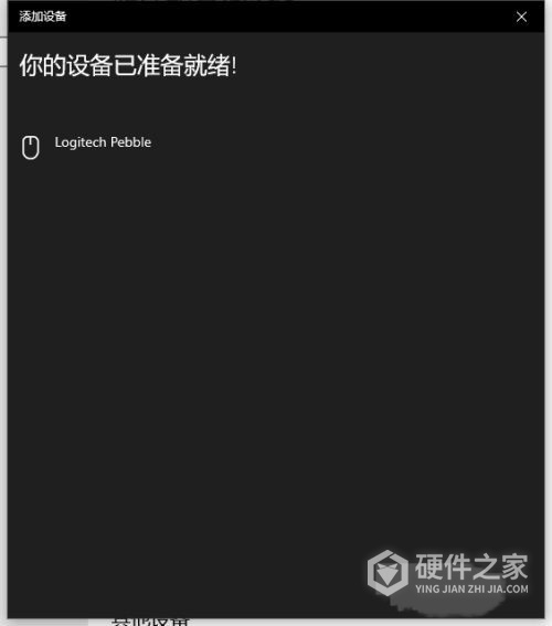 罗技m185鼠标蓝牙怎么连接电脑