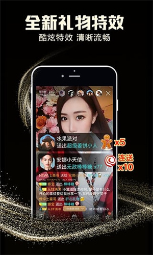千帆直播v5.9.65版