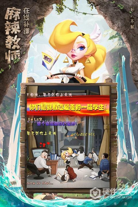 暴走神话新服