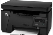 惠普MFP1188a打印机说明书